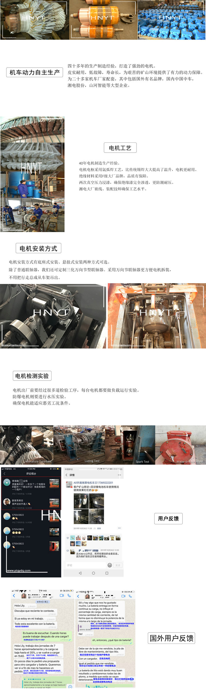 ZBQ-1-2防爆直流牽引電機